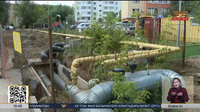 Астанада жылу тарифі шамамен 30% дейін өсуі мүмкін