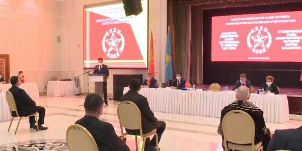 Коммунистер партия атауын өзгертіп, кредиттік амнистияны талап етпек