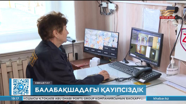 Көкшетауда балабақша қауіпсіздігін қамтамасыз ету үшін алынған құрылғылар қолданысқа берілмеген