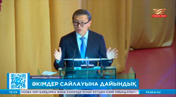 ҚР ОСК төрағасы Қарағанды облысының сайлаушылармен кездесті