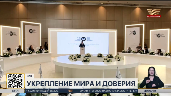 Перспективы расширения казахстанско-эмиратского партнерства обсудили в ОАЭ