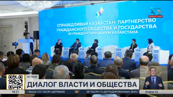 Цифровую платформу для анализа соцпроектов предложили создать эксперты