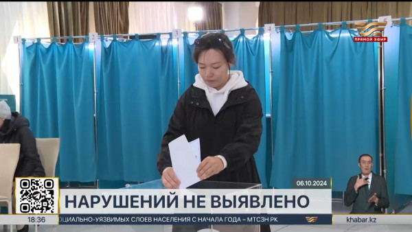 Наблюдатели коалиции &laquo;Дауыс&raquo;: нарушений на голосовании не выявлено