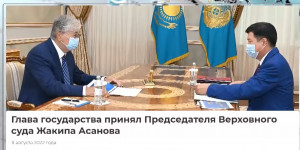 Глава государства встретился с председателем Верховного суда Жакипом Асановым