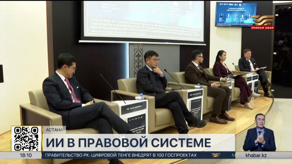 Более 4500 дел рассмотрено судом МФЦА и МАЦ с 2018 года