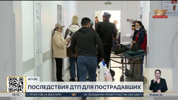 ДТП в Актюбинской области: троих пострадавших выписали из больницы