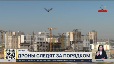 Дроны с ИИ следят за порядком в Шымкенте