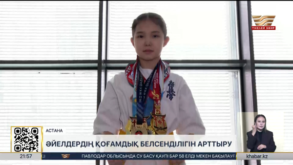 Қыз тәрбиесі: жаңа заң не дейді?