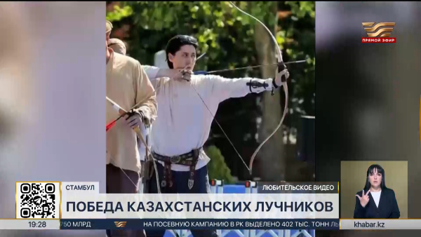 Победителей международного турнира «Fetih Kupası» встретили в Астане