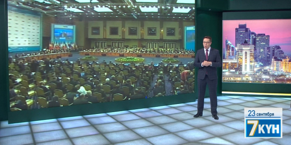 &laquo;Жеті күн&raquo;. 23 сентября 2018