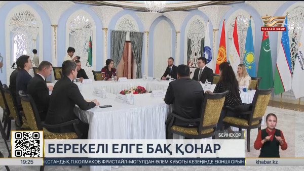 Биыл Қазақстан халқы Ассамблеясына 30 жыл толады