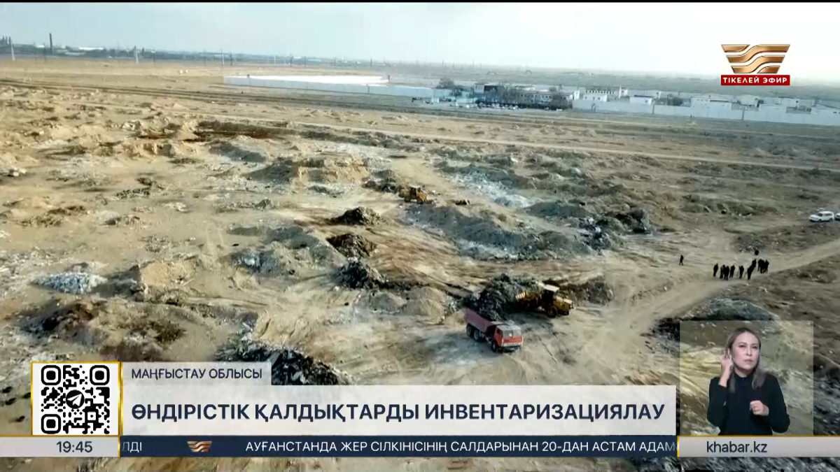 Украинадағы жалаңаш қалыңдықтың фотосы