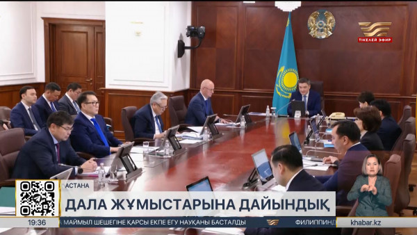 1 желтоқсаннан бастап дала жұмыстарына дайындық үшін диқандарды қаржыландыру басталады