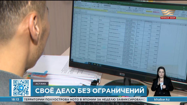 В 2024 году стартовал новый этап всеобщего декларирования в РК