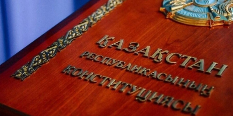 Изменения в статьях Конституции Республики Казахстан