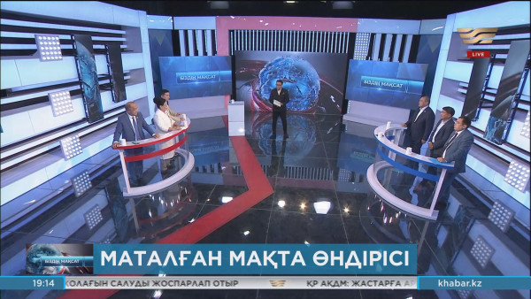 Маталған мақта өндірісі. &laquo;Біздің мақсат&raquo;