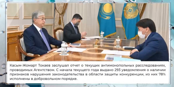 Глава государства принял Марата Омарова