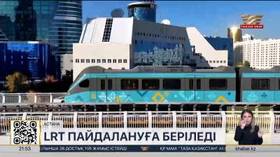 Мамырдан бастап елде не өзгереді?
