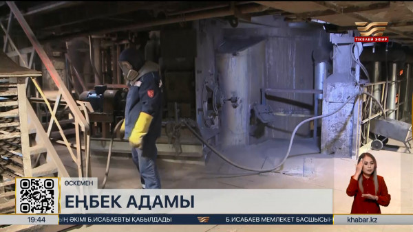 ШҚО-дағы зауыттар мен фабрикаларға 7 мыңнан астам жұмысшы жетіспейді