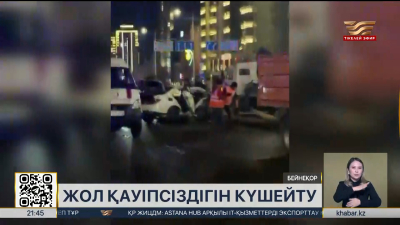 Алматыда жол қауіпсіздігін күшейту тапсырылды