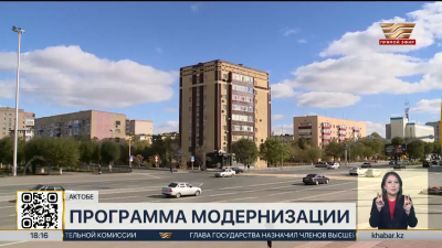 Техническое состояние жилищного фонда улучшают в Актобе
