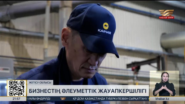 «Қайнар-АКБ» жылына 3 млн-нан астам аккумулятор шығарады