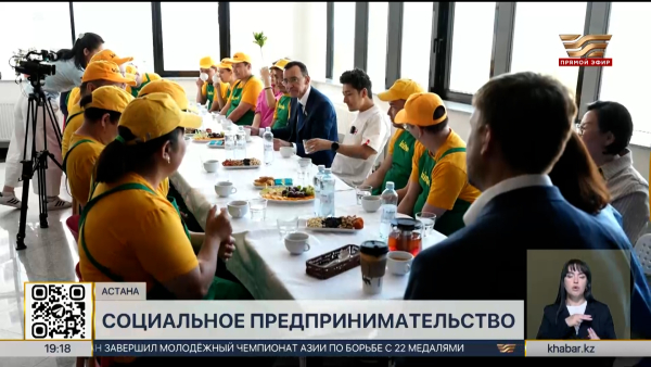 Спикер Сената ознакомился с деятельностью социального кафе