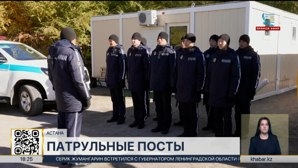 В Астане ко Дню Республики открыли новые патрульные посты Нацгвардии