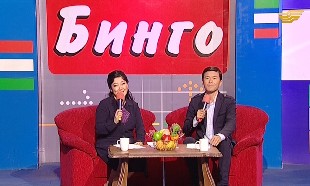 &laquo;ТВ Бинго&raquo; 09.10.2016