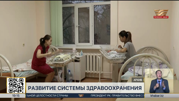 Младенческая смертность сократилась в 7,5 раза в РК