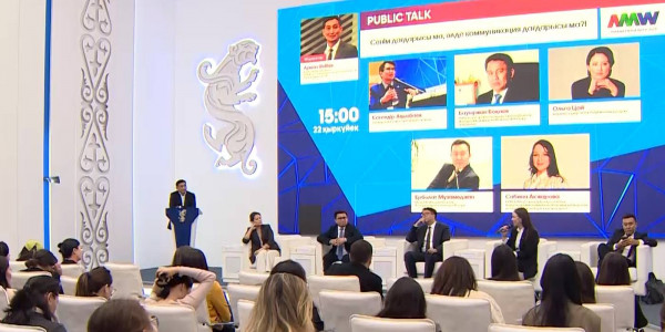 Участники форума Astana Media Week обсуждали вопросы факт-чекинга