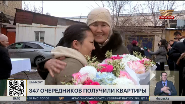 347 очередников получили квартиры в Шымкенте