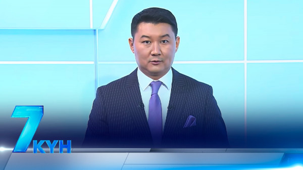 &laquo;Жеті күн&raquo;. 21.09.2024