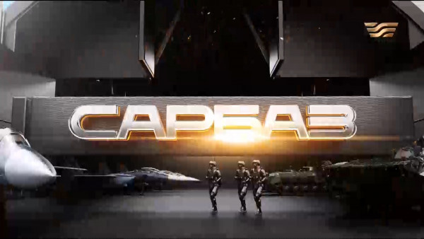 Город Тараз: войнская служба разведчиков, снайперов, танкистов. &laquo;Сарбаз&raquo;