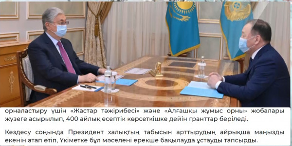 Ералы Тоғжанов: 1 миллион қазақстандықтың жалақысы артады