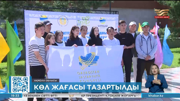 &laquo;Таза Қазақстан&raquo;: Ақмола облысы аумағынан 80 мың тонна қоқыс шығарылды