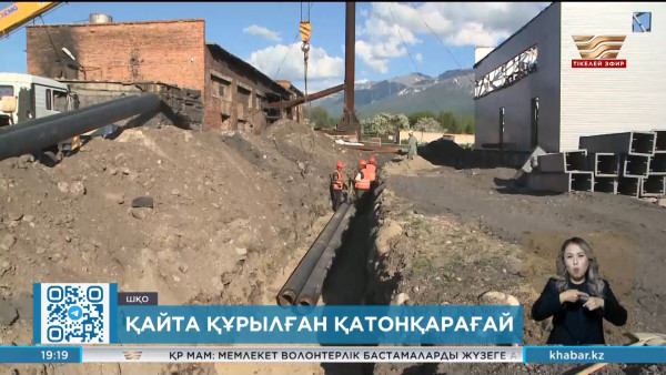 Қатонқарағайда ірі жобалар іске асырылып жатыр