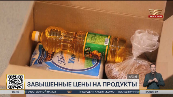 С надбавкой до 500% закупали продукты ряд госучреждений страны