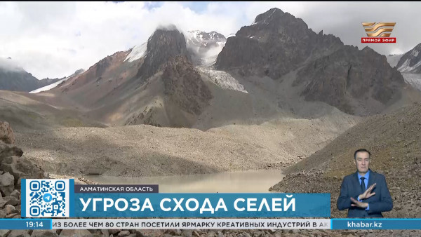 Высокая угроза схода селевых потоков сохраняется в горах Заилийского Алатау