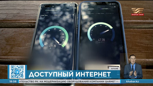 Интернетом через Starlink обеспечили 10 школ Казахстана