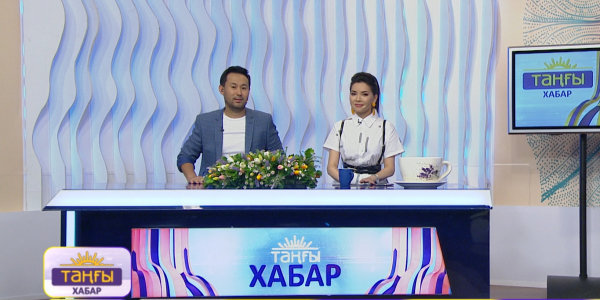 Сырым Мүсіреп, Нұрбек Оралбай, Айбек Оралбай, &laquo;Тұран&raquo; ансамблі, Гүлнұр Оразымбетова, Дана Кентай. &laquo;Таңғы Хабар&raquo;