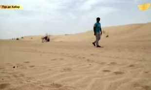 &laquo;Тур де Хабар&raquo;. Дубай. Сноубордты сары құмда тепкен қандай?