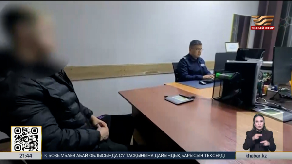 Алматыда оңалту орталығының жаттықтырушысы қамауға алынды