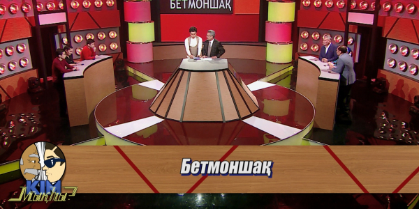 &laquo;Кім мықты?&raquo;. 12-шығарылым