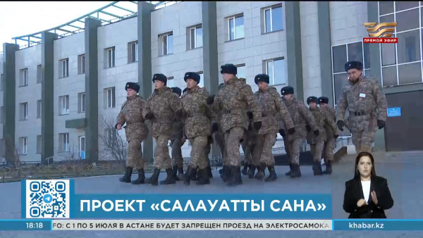 Проект &laquo;Салауатты сана&raquo; презентовали в столичном Доме дружбы