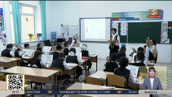 В Казахстане укрепляют статус педагога