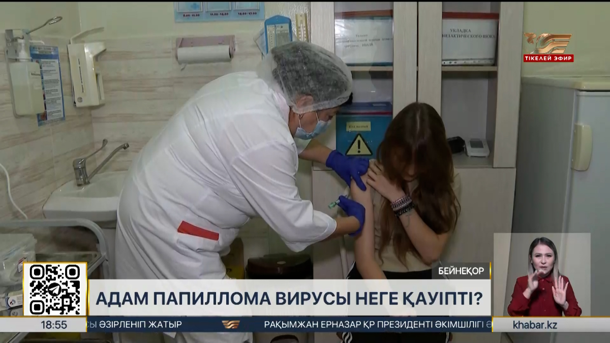 Жыныстық стоматология