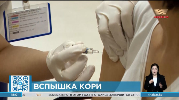 Минздрав сообщил подробности о 2 случаях смерти от кори