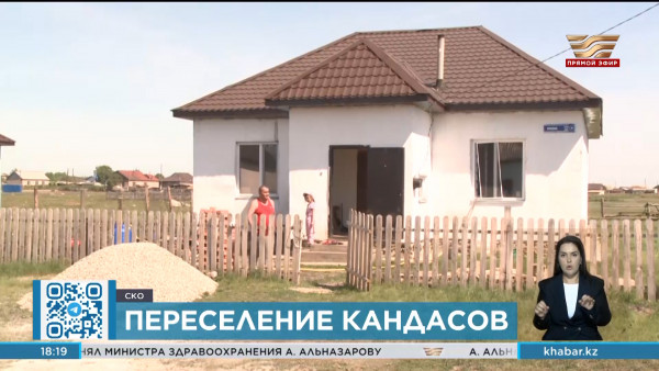 Более 100 кандасов переехали жить в СКО с начала 2024 года