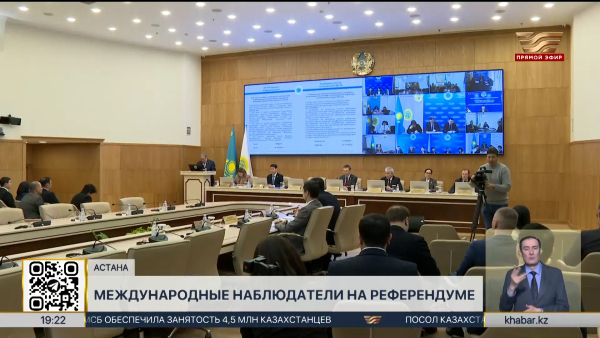 359 наблюдателей из 38 стран будут следить за референдумом в РК